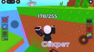 как получить чиклитейру бисеклетэйру