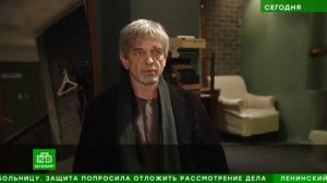 Телеканал НТВ о премьере Льва Додина 'Король Лир' 2023