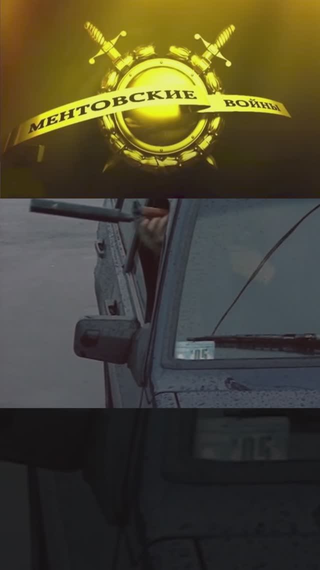 было - стало | 2004-2025 | ментовские войны | #shorts #ментовскиевойны #кино #фильмы смотреть онлайн