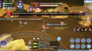 Ragnarok X Next Generation [АНТИ ГАЙД] Золотой жук, он же ГТБ, оно же Канализация... просто КОШМАР