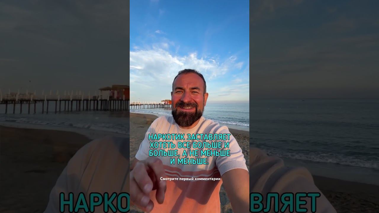 Почему нельзя пить меньше #броситьпить #лечениеалкоголизма #какброситьпить смотреть онлайн