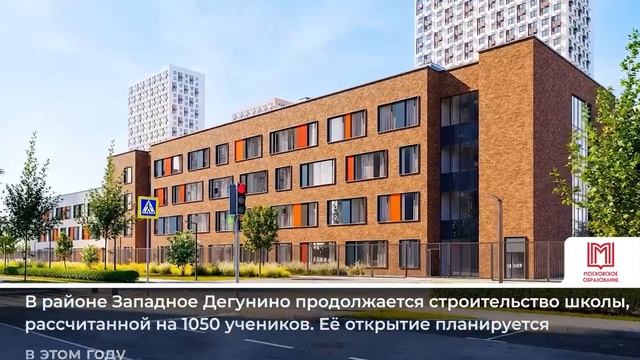 Дайджест Комплекса социального развития Москвы с 30 декабря 2025  по 12 января 2026 года смотреть онлайн