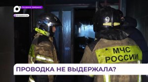 Пожарные оперативно ликвидировали возгорание в бизнес-центре «Игнат» во Владивостоке