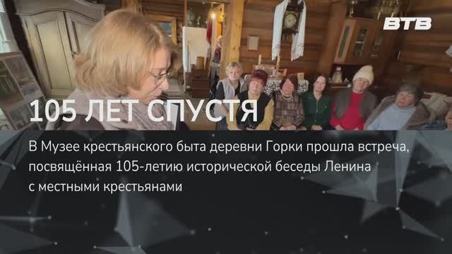 105 ЛЕТ СПУСТЯ смотреть онлайн