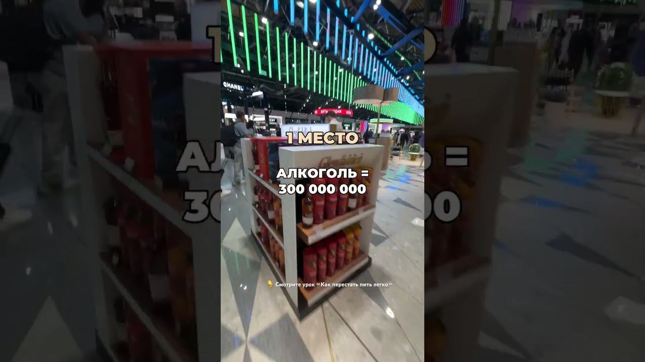 Массовый убийца на планете алкоголь #броситьпить #лечениеалкоголизма смотреть онлайн