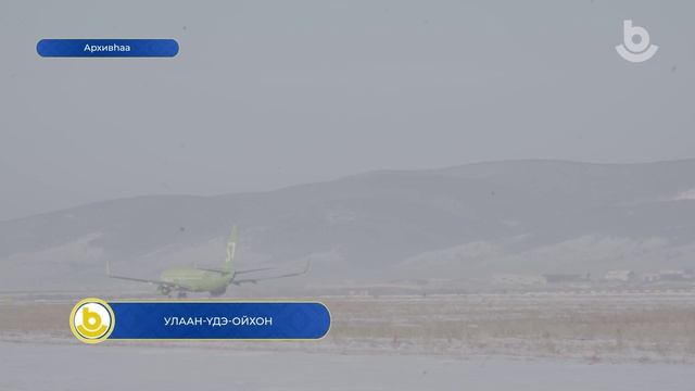 Мүнөөдэр. Долоон хоногой гол һонинууд смотреть онлайн