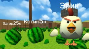 Камуфляжныии прятки ( 1 часть)