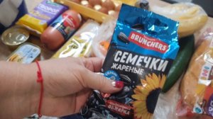 💯👌МАГНИТ. ПРОДУКТОВЫЕ ПОКУПКИ!👍👍💯