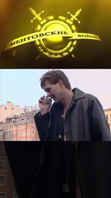 было - стало | 2004-2025 | ментовские войны | #shorts #ментовскиевойны #кино #фильмы смотреть онлайн