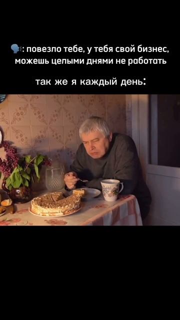 Сейчас очень актуально #юмор #бизнес #управление #команда Сейчас очень актуально #юмор #бизнес #управление #команда