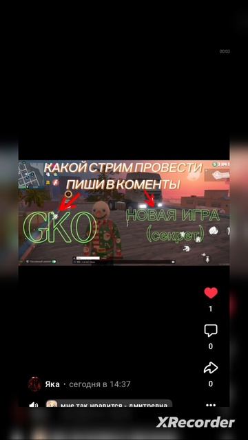 Пиши в комментариях