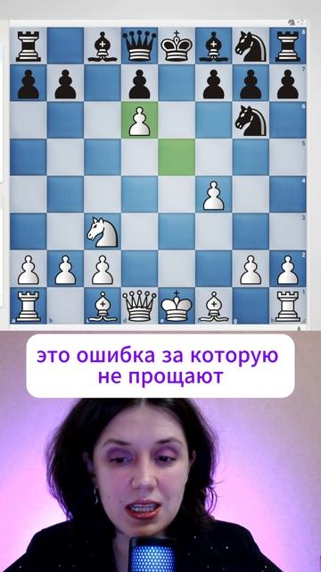 Запрещенный гамбит: разгром черных за 20 ходов смотреть онлайн