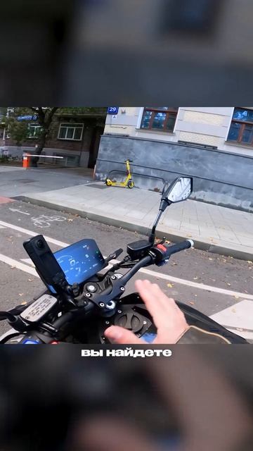 Парковка в городе: на байке это вообще другая жизнь 😏 смотреть онлайн