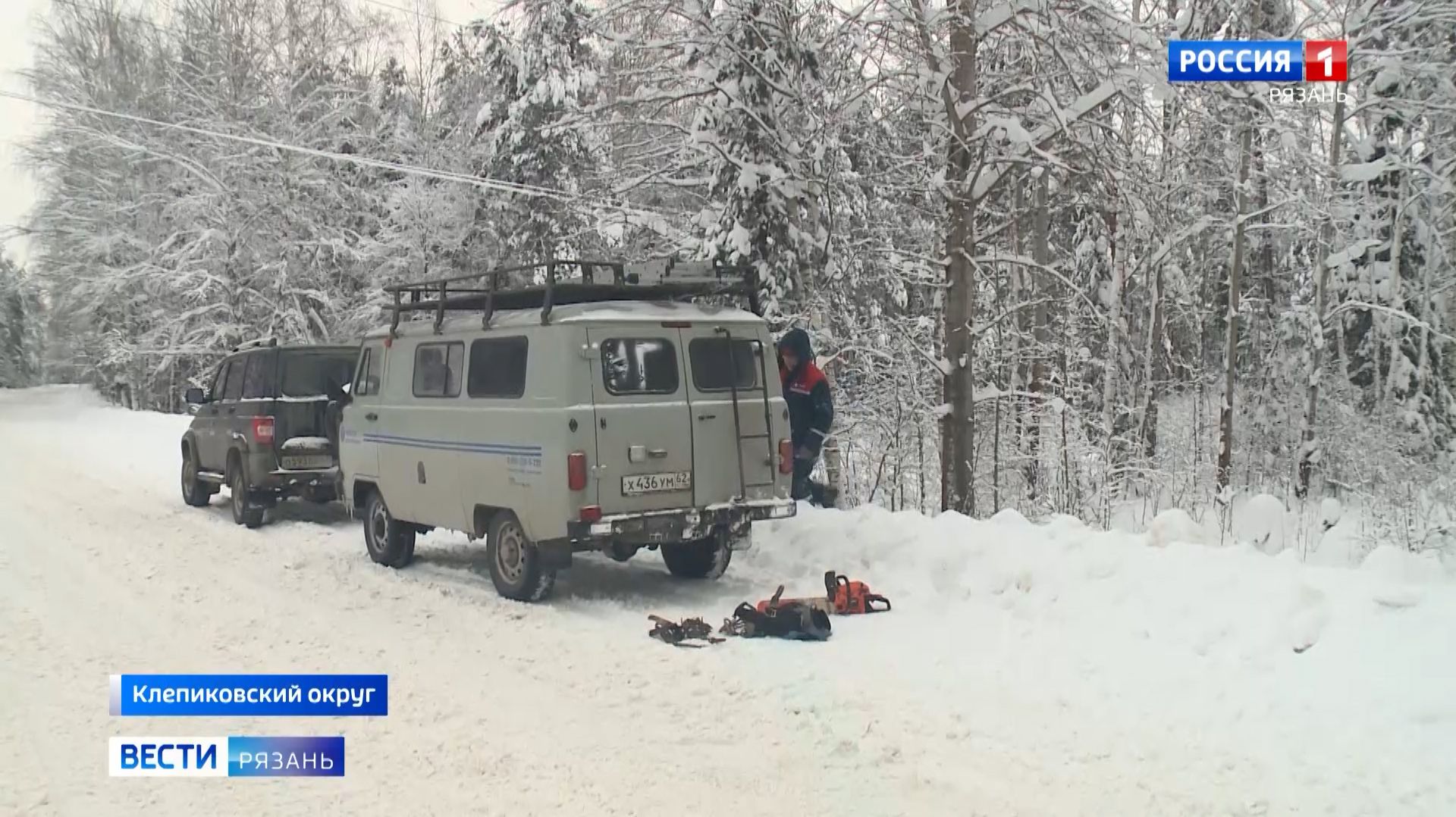 В Клепиковском округе восстанавливают электроснабжение в круглосуточном режиме смотреть онлайн