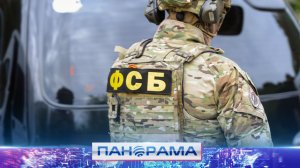 ⚡️«Горыныч» охотится на врага! Бойцы ФСБ уничтожают украинских диверсантов