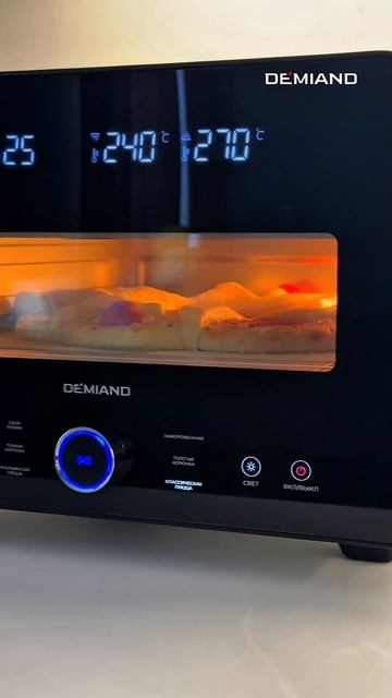 Пицца с вырезанным центром 🍕 смотреть онлайн