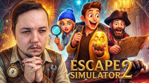 СЕЛ НА ШИЛО И СРАЗУ ПОУМНЕЛ 📍 Escape Simulator 2