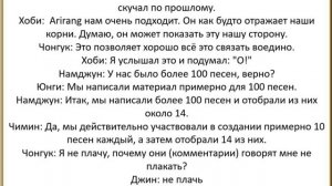 BTS Weverse LIVE - BTS