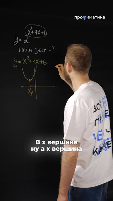 Это поможет тебе на ЕГЭ 2026! #математика #егэ смотреть онлайн