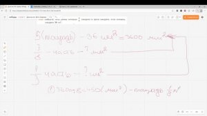 Задание 5.84 (К)