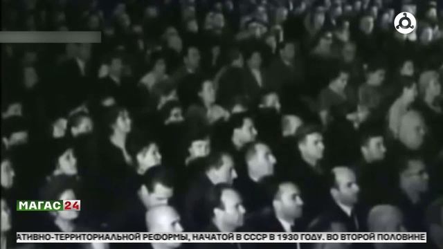 90 лет со дня образования Чечено-Ингушской автономной области смотреть онлайн