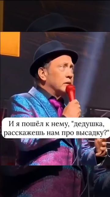 Когда дед Робу Шнайдеру наконец-то рассказал про высадку в Нормандии. смотреть онлайн