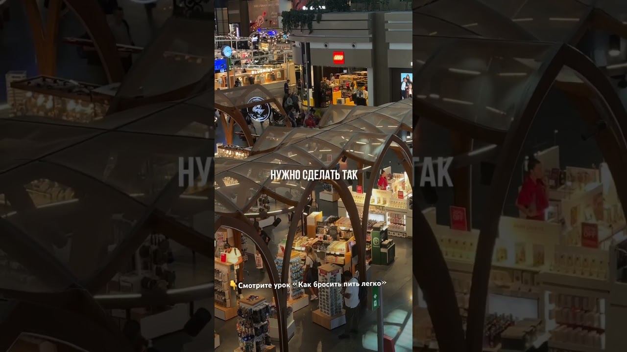 Как справиться с тягой к алкоголю? #броситьпить #лечениеалкоголизма смотреть онлайн