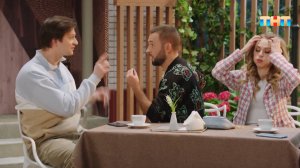 Однажды на веранде