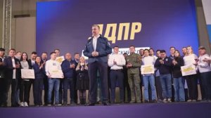 Закрытие слёта ЛДПР