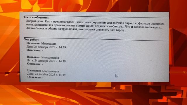 Опасные горки смотреть онлайн