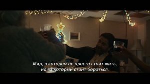 Гренландия 2  Миграция  Русский трейлер