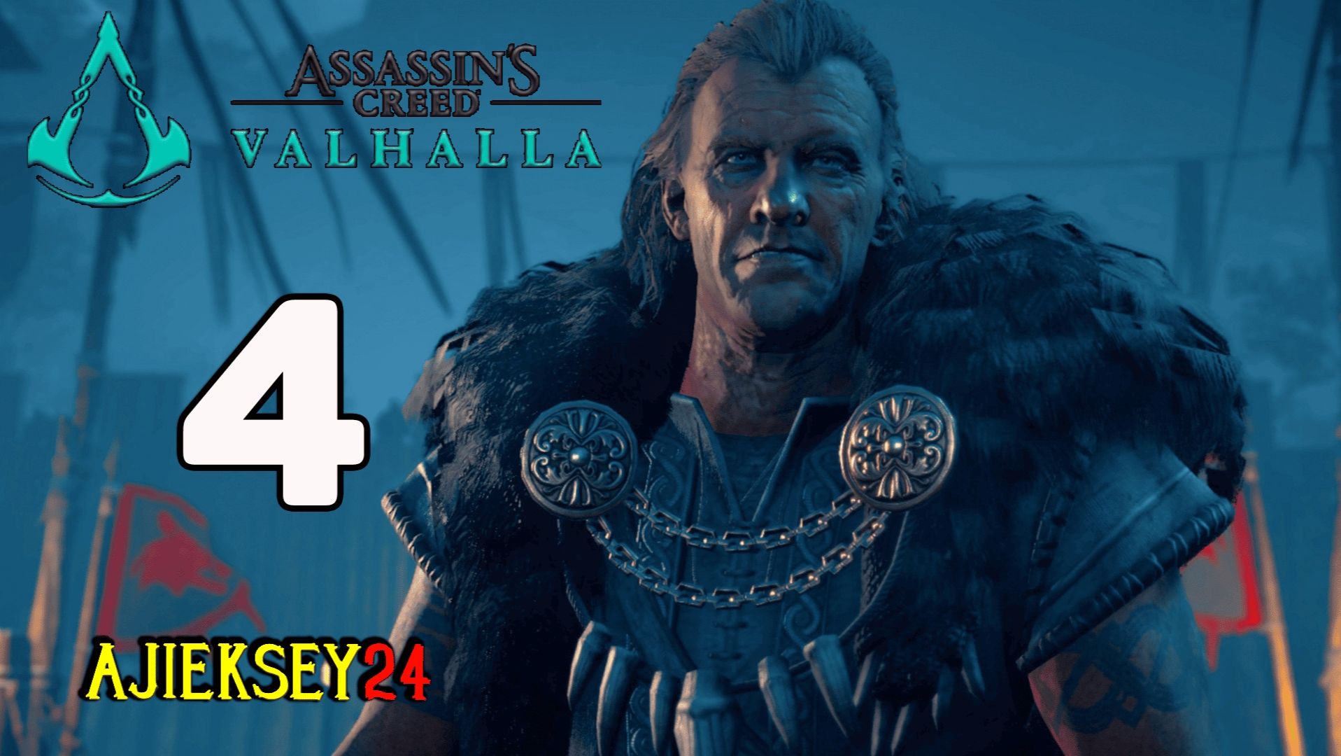 Жестокая Судьба #4 | Assassins Creed - Valhalla (Вальгалла) смотреть онлайн