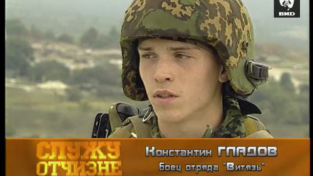 Служу Отчизне 21.10.2007 смотреть онлайн