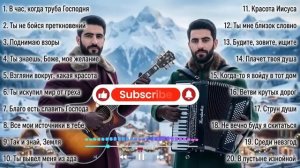 Вечные христианские гимны _ Топ-20 песен