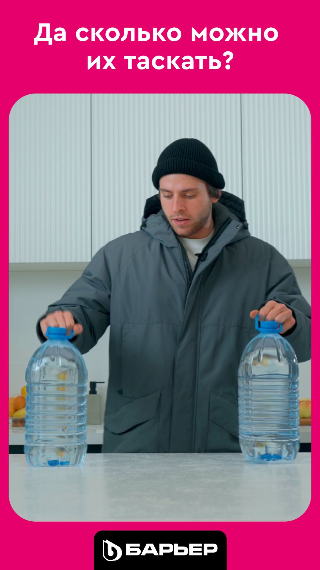 Да сколько можно их таскать смотреть онлайн