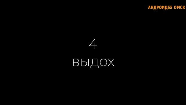 Дыхательная гимнастика 4-6-6, 2 раза в день. Координально улучшает общее состояние организма смотреть онлайн