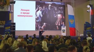 Андрей Луговой  о коммунизме