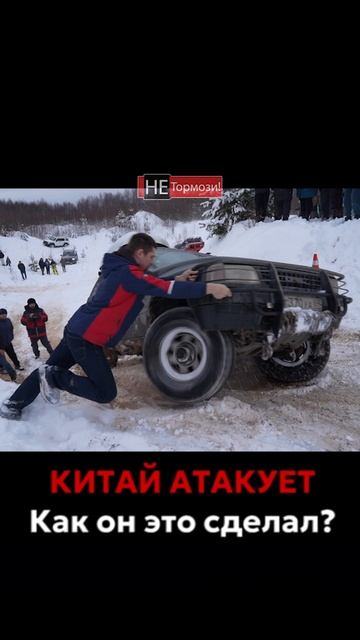 Haval Dargo против джиперов на бездорожье. #хавал #хавалдарго #джип #внедорожник #4х4 #не_тормози смотреть онлайн
