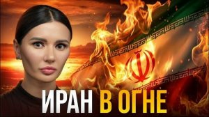 ТРАМП ПРОТИВ ИРАНА | #Панченко