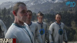 ЧЕШУЙНИЯ ► Red Dead Redemption 2 #10