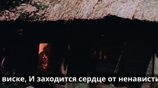 Баллада о ненависти смотреть онлайн