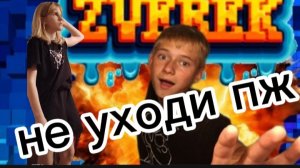 Дима не уходи с рутуба  пожалуйста