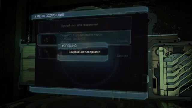 Dead Space remake 8 смотреть онлайн