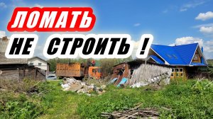 Как навести порядок на заброшенном участке в деревне?