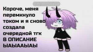 Заходите в тгк у кого есть возможность ♥️