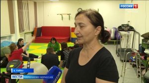 Вести Карачаево-Черкесия 16.01.2026