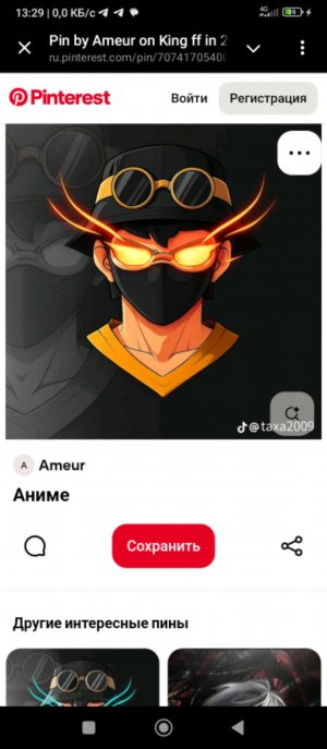 играем отдыхаем