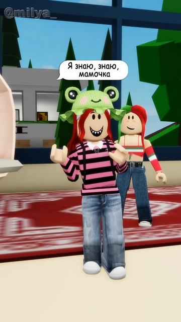 КТО ИЗ НАС СМОЖЕТ НАЗВАТЬ БОЛЬШЕ ПРЕДМЕТОВ! роблокс эмилипанда roblox игра