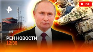 Дания забирает F-16 у Киева / 50 квартир экс-мэра Сочи / РЕН Новости 17.01, 12:30