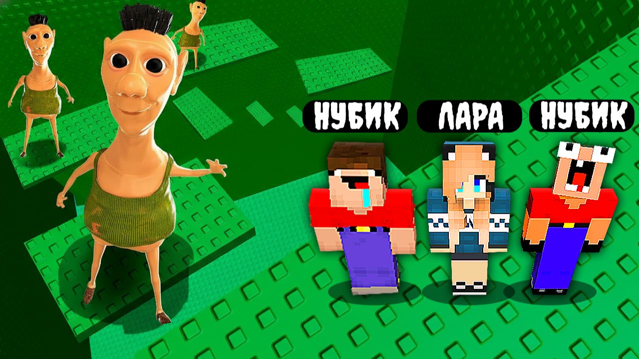 БАШНЯ ХАМУД ХАБИБИ В РОБЛОКС смотреть онлайн